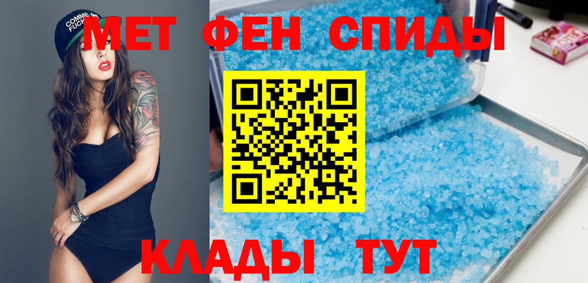 АМФЕТАМИН  АМФЕТАМИН Розовый  Вход с VPN  Конаково 