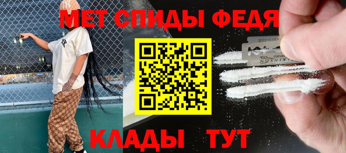 Амфетамин Розовый Конаково