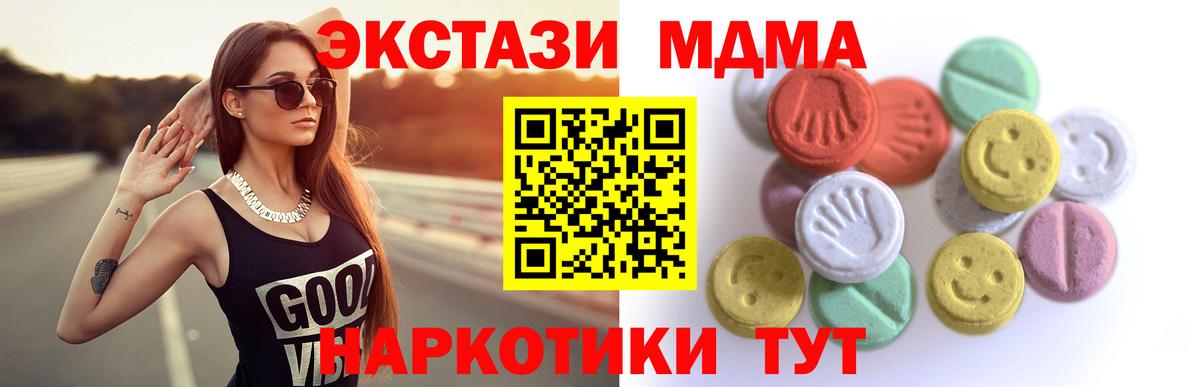 Экстази DUBAI Конаково