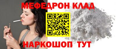 соль ск Кунгур