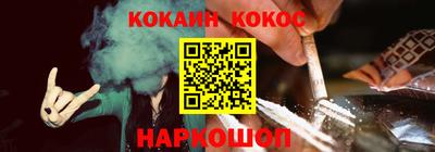 соль ск Кунгур