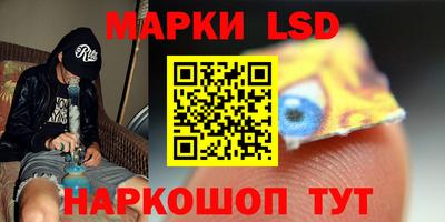 соль ск Кунгур