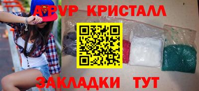 a pvp Кумертау
