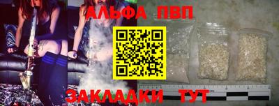 a pvp Кумертау