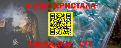 соль ск Кунгур