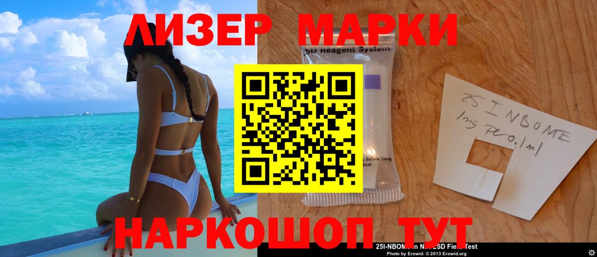 LSD-25 экстази кислота Конаково