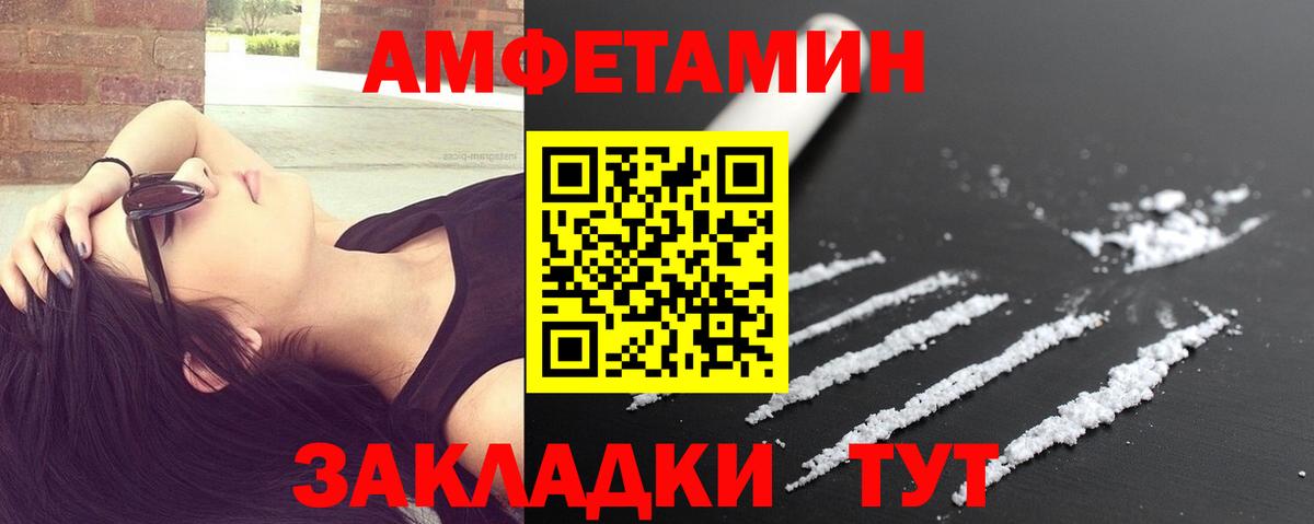 МЕТАМФЕТАМИН мет  Вход с VPN  МЕТАМФЕТАМИН мет  Конаково 