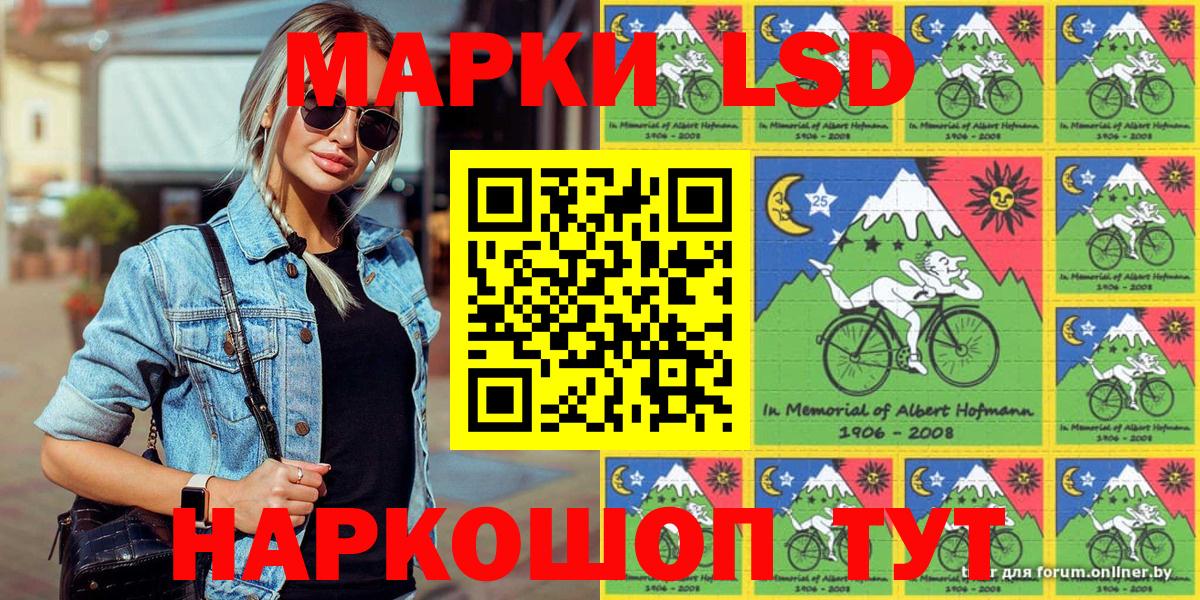 Марки 25I-NBOMe  Вход с VPN  Марки N-bome 1,8мг  Конаково  Марки N-bome 1,8мг 
