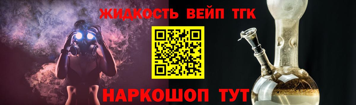 Гашиш Конаково