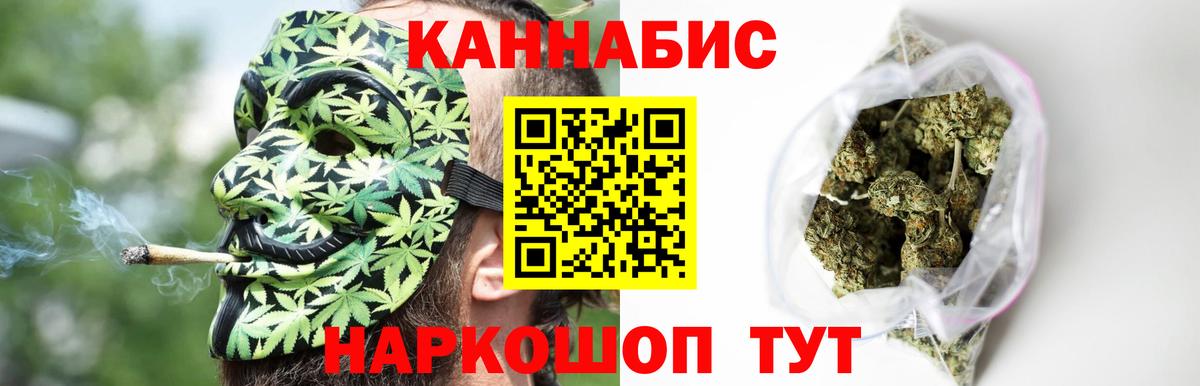 Бошки Шишки VHQ  Бошки марихуана Bruce Banner  Конаково  Бошки марихуана OG Kush  Вход с VPN 